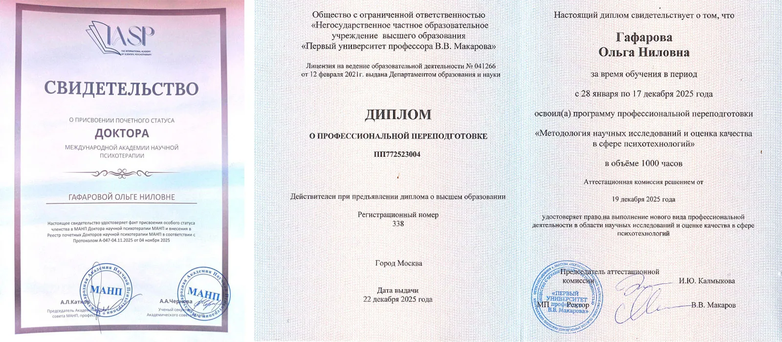 Смотреть на Ютубе