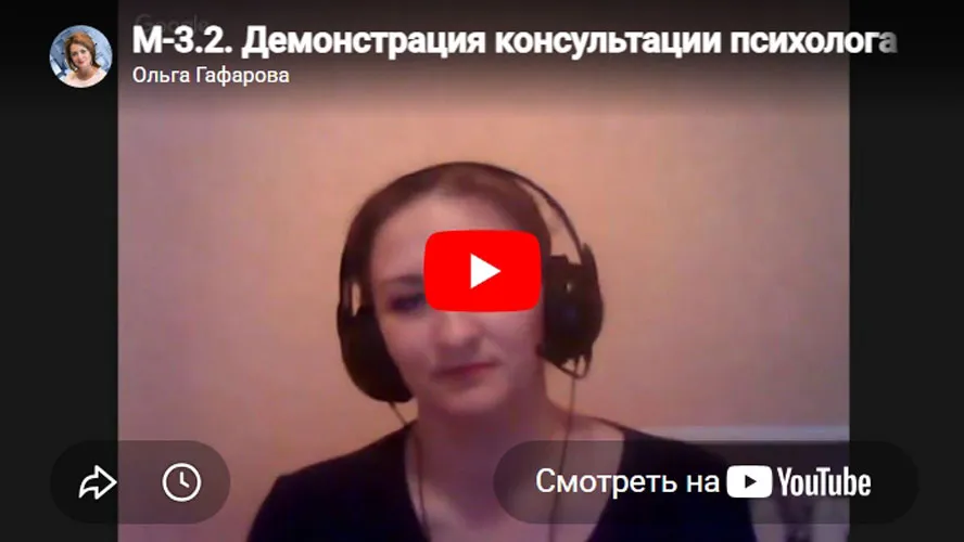 Видео Ютуб